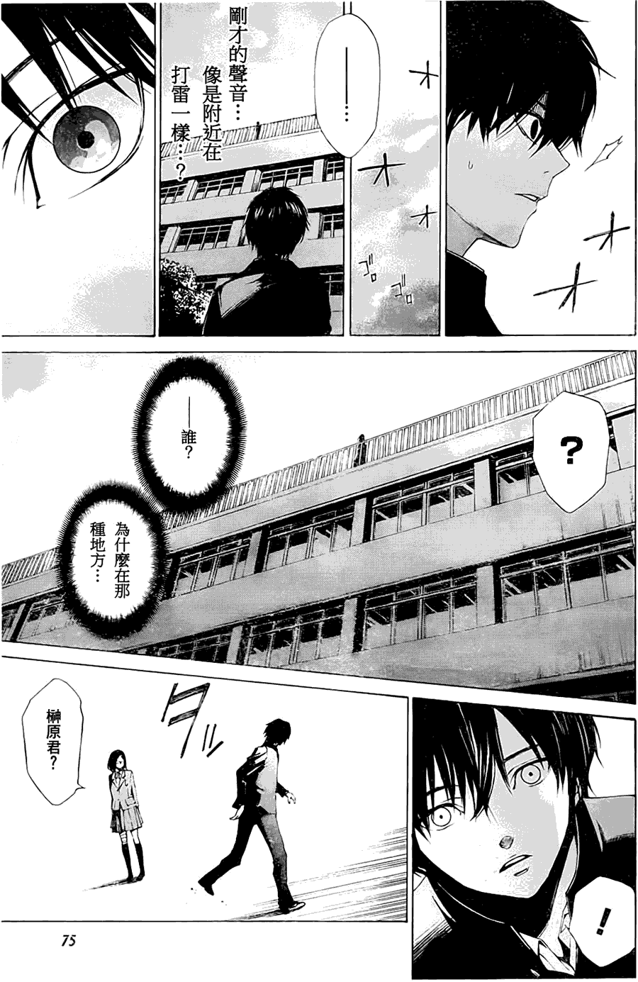 第46页