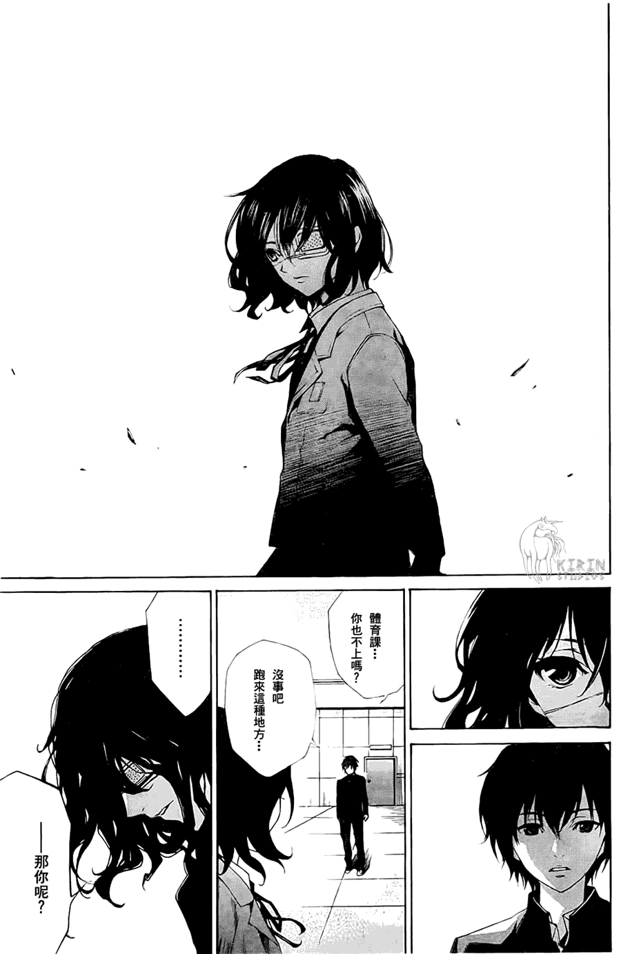 第48页