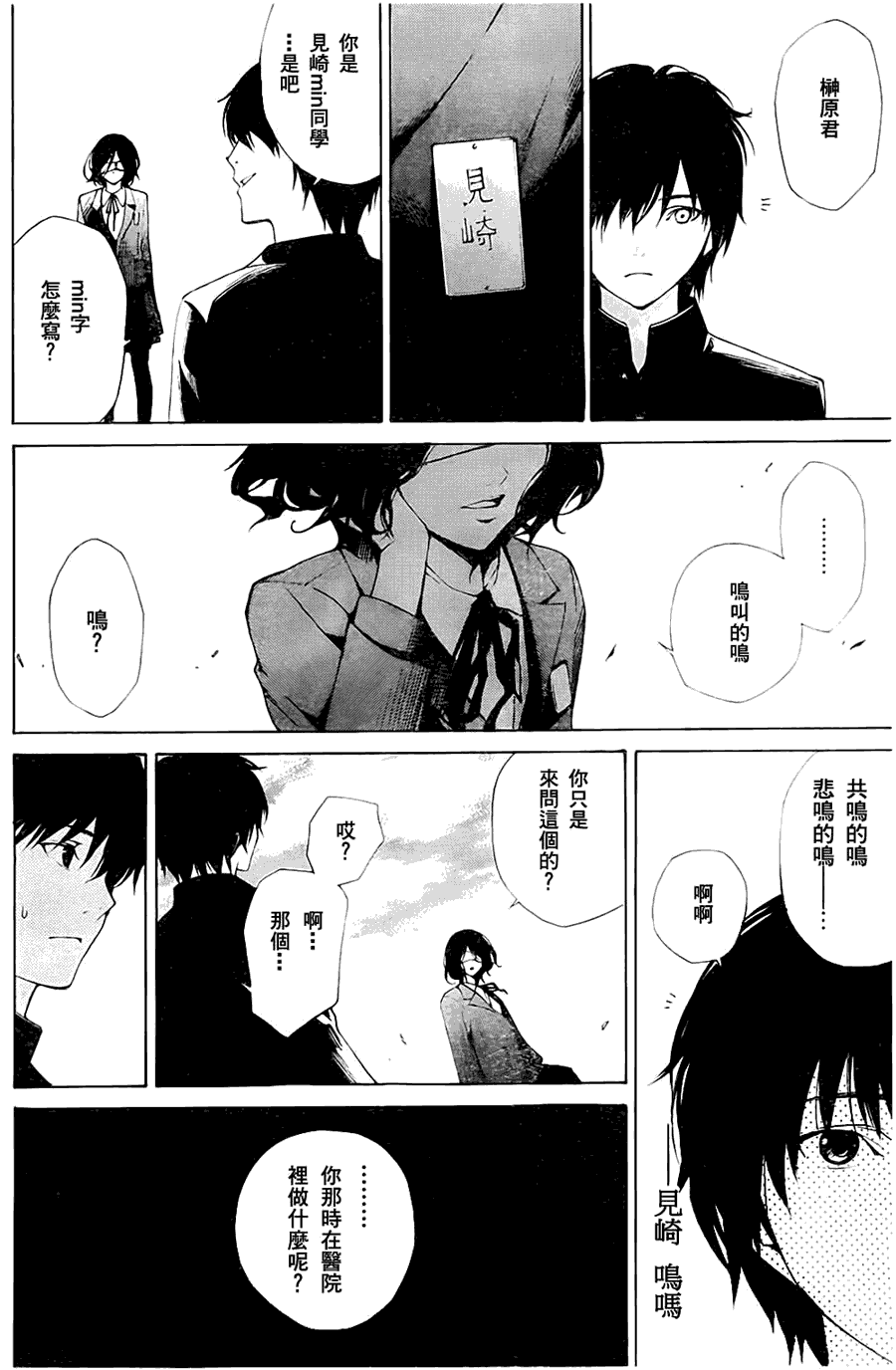 第49页