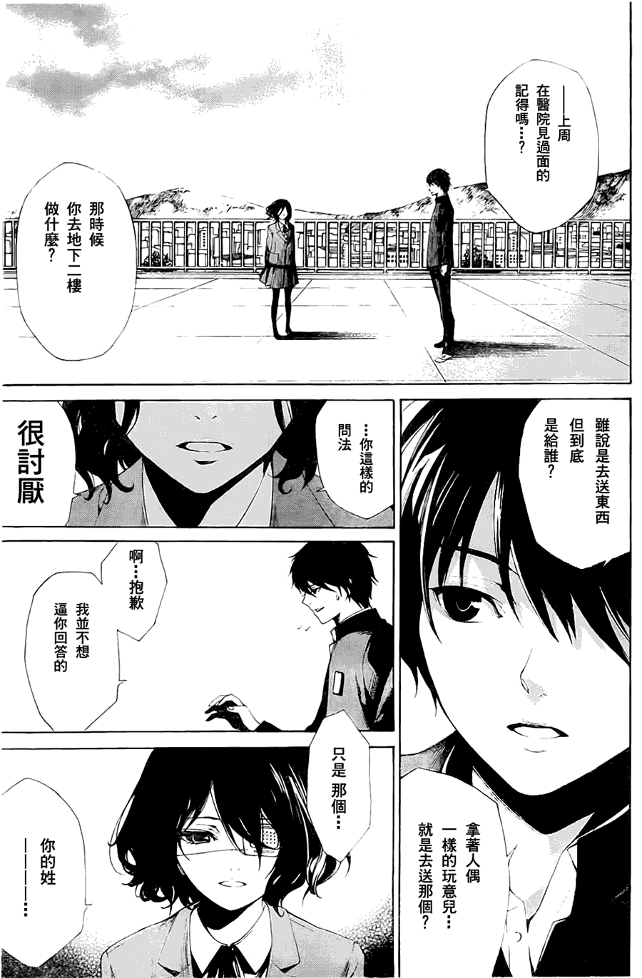 第50页