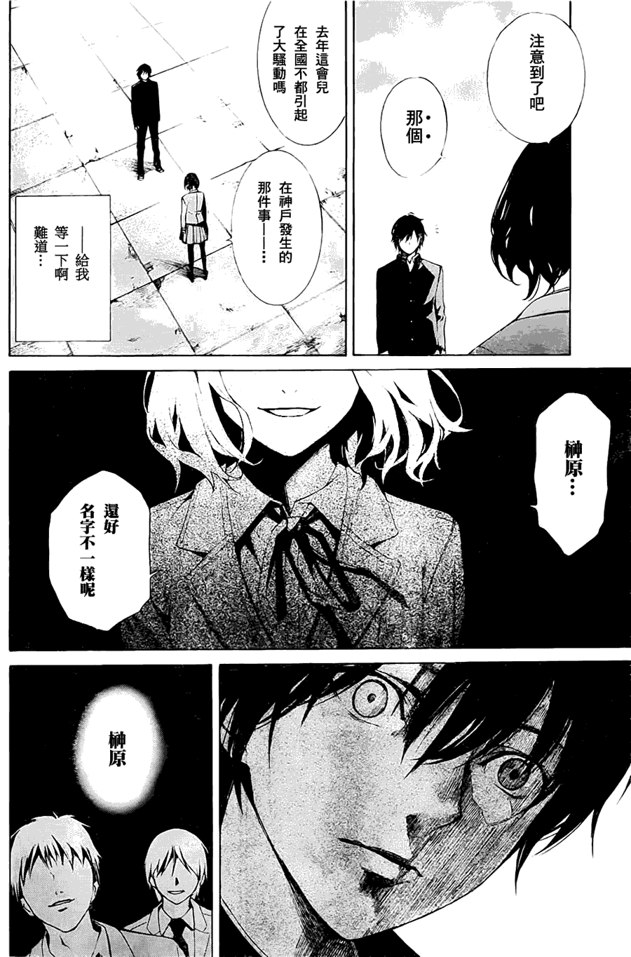第51页