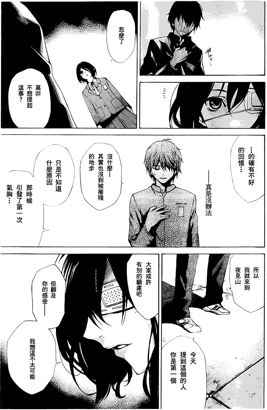 第52页