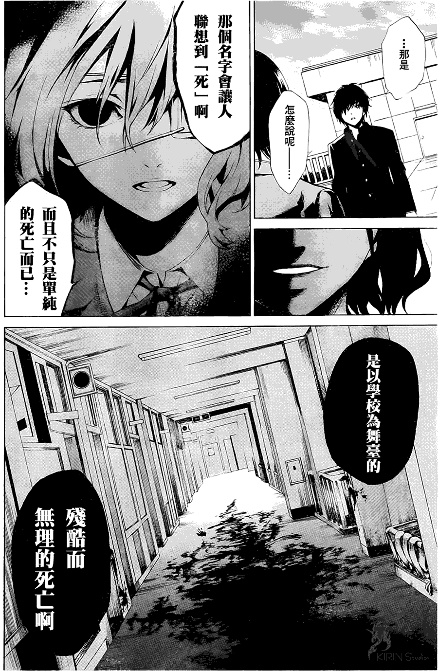 第53页