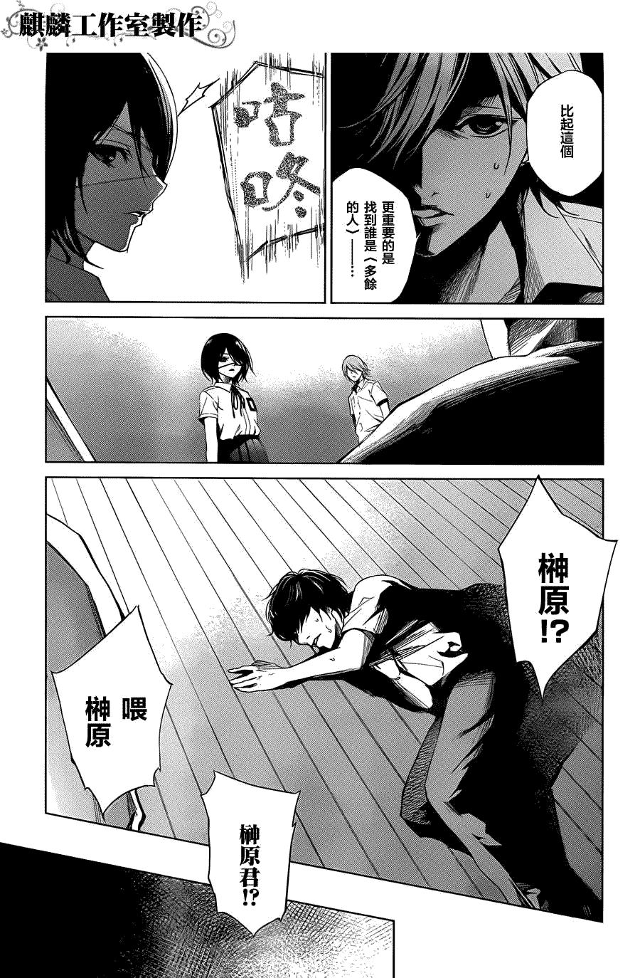 第26页