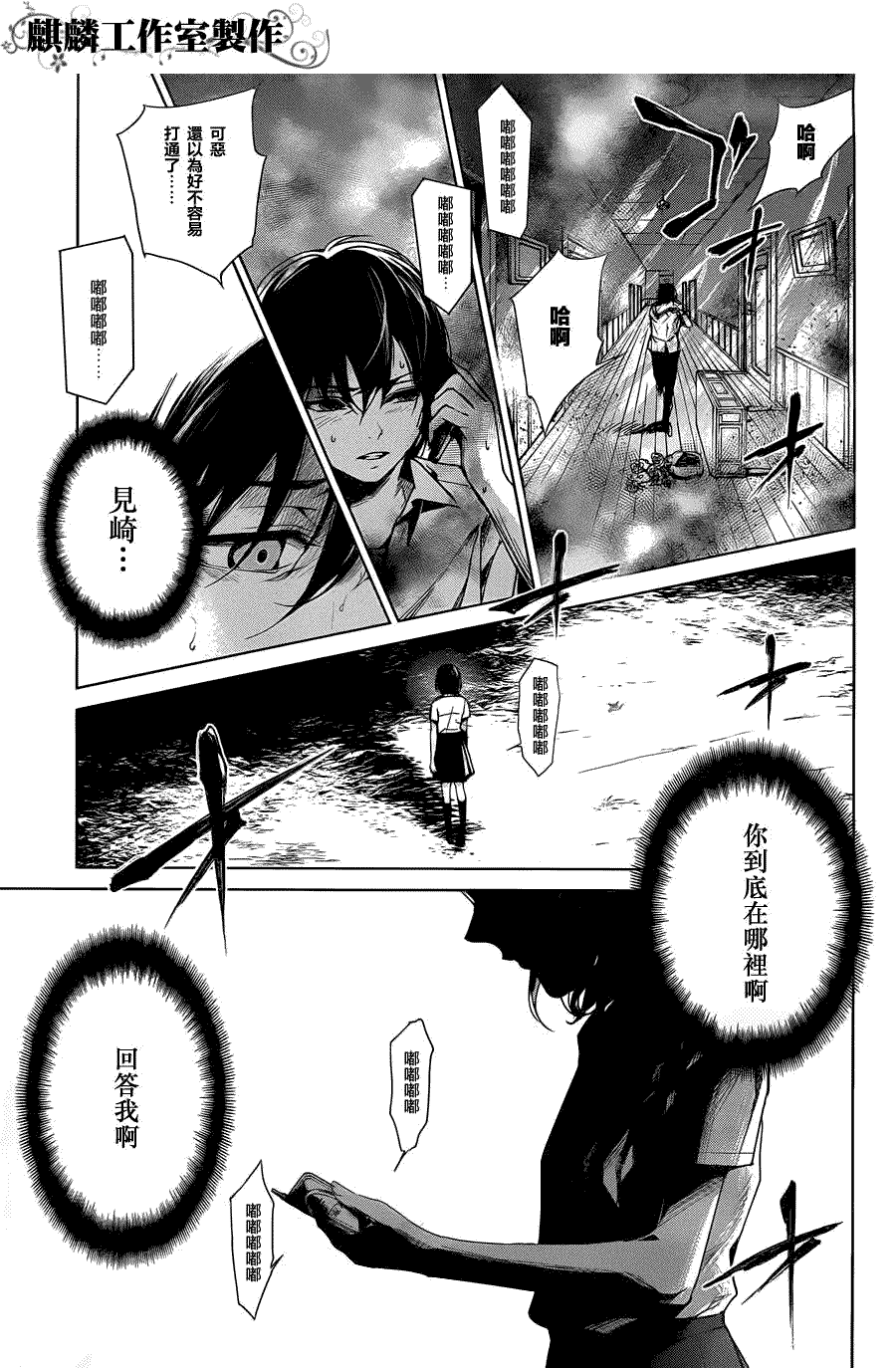 第36页