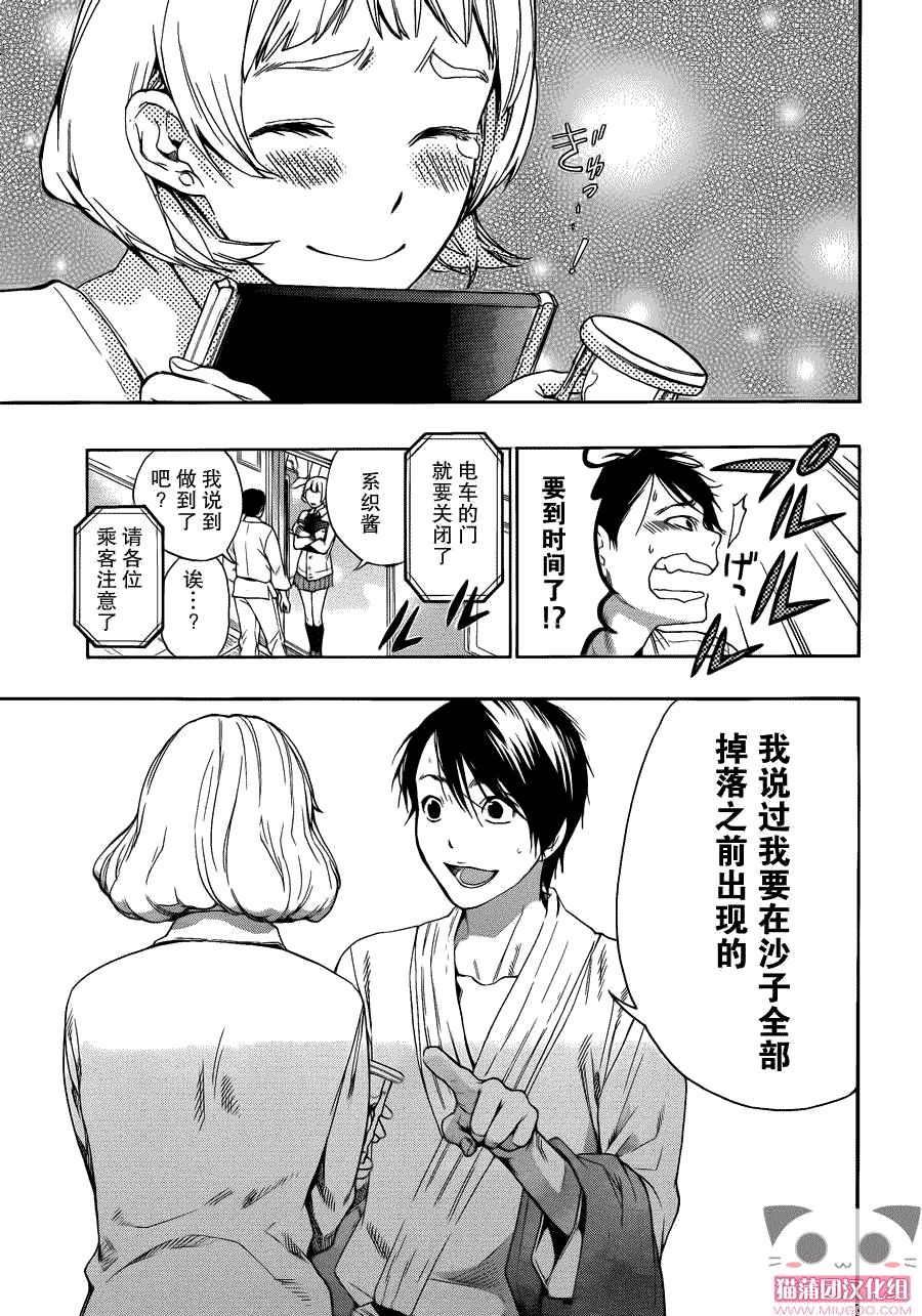 第31页