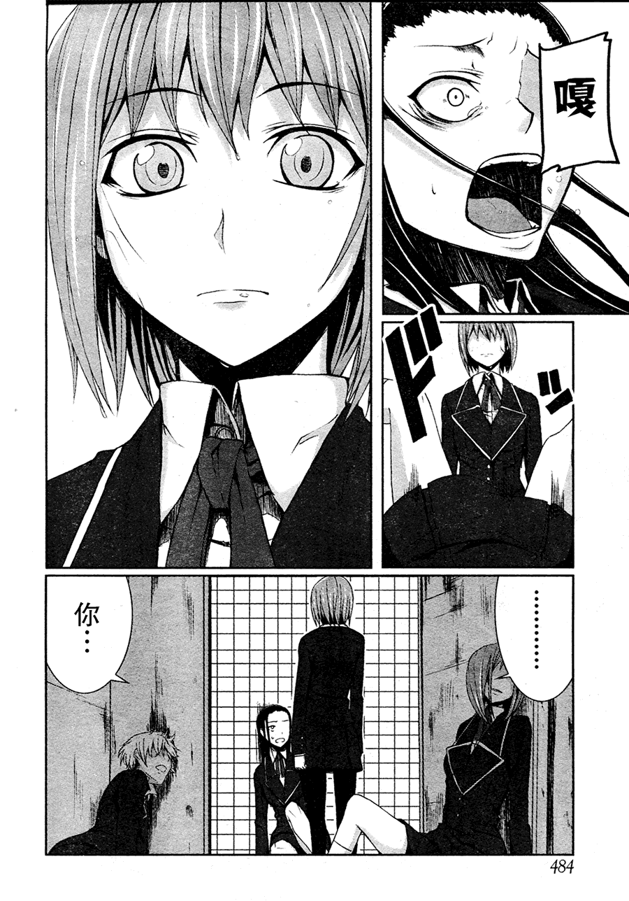 第36页