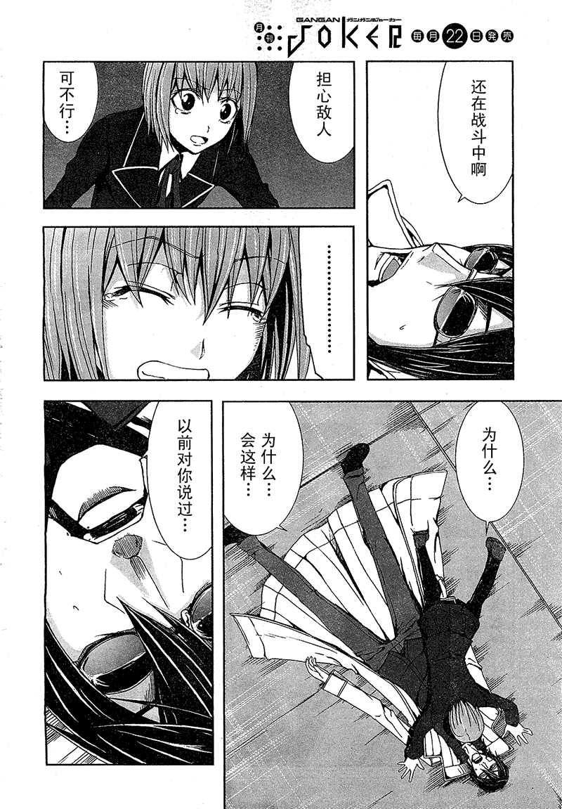 第30页