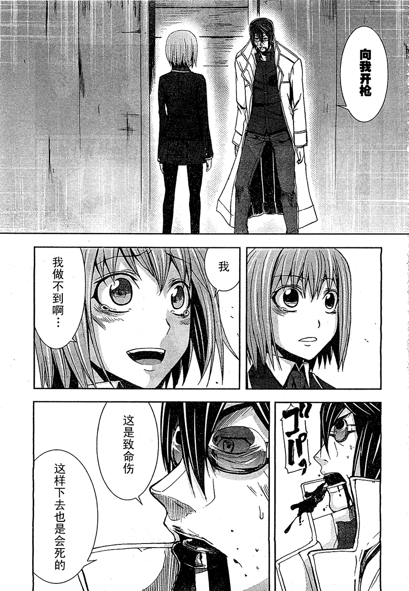 第37页