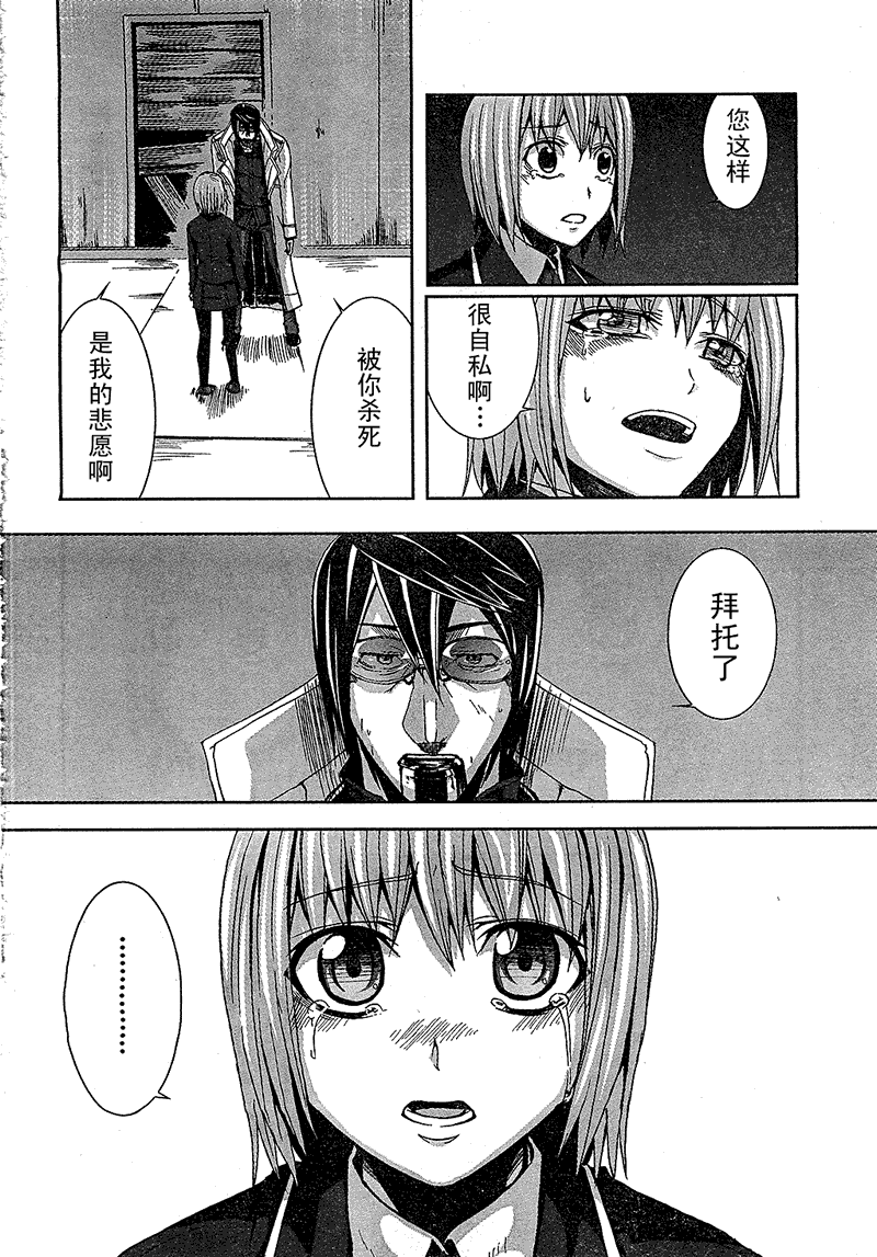 第38页