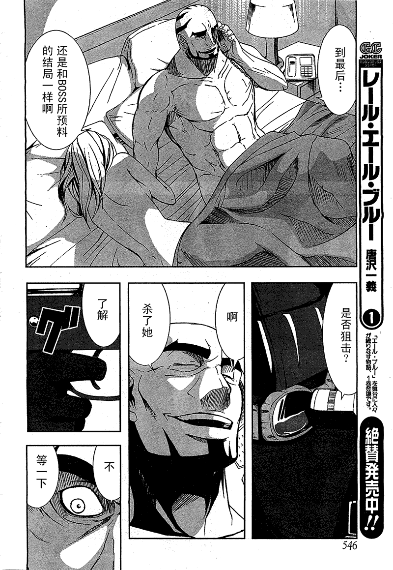 第44页