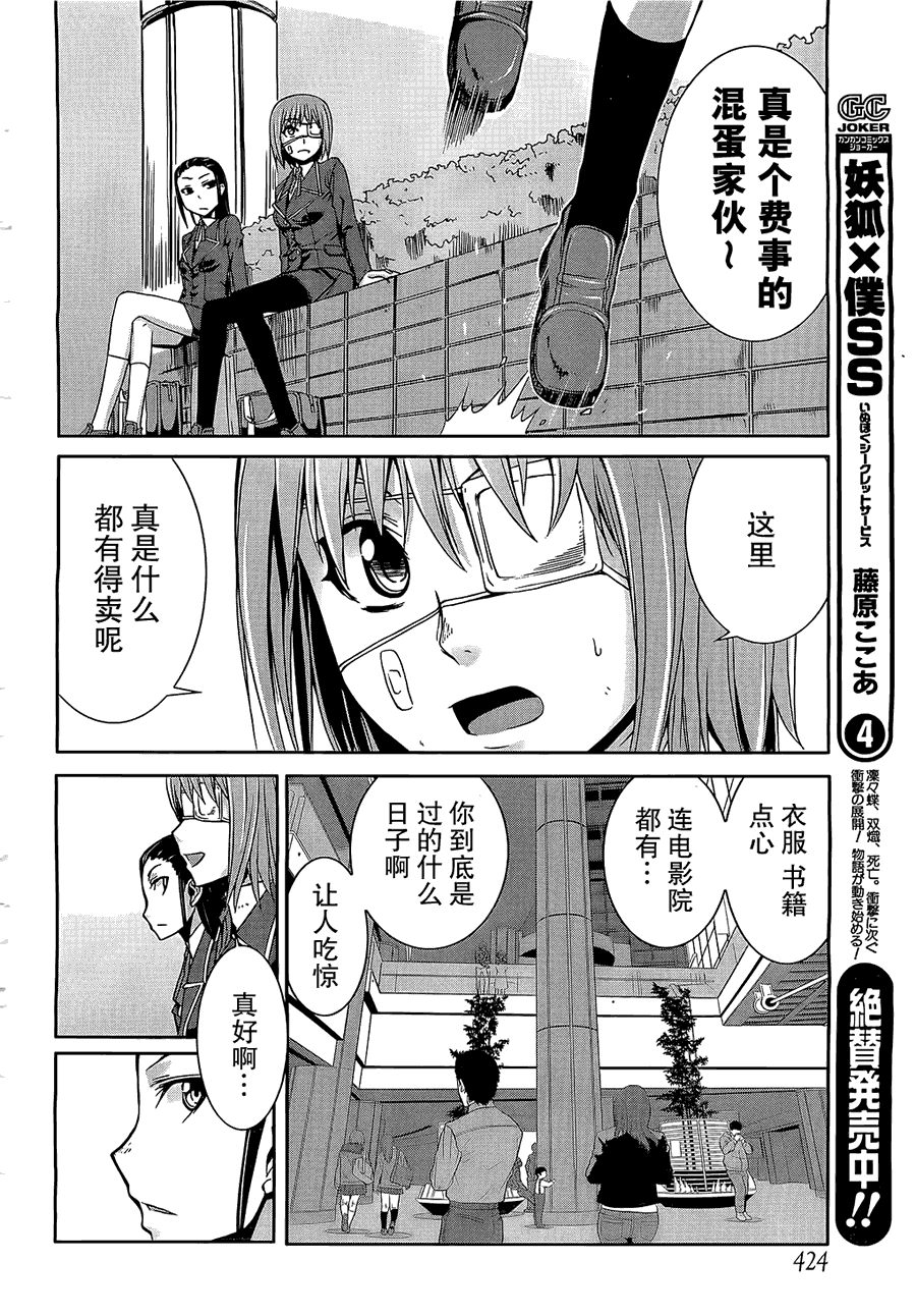 第20页