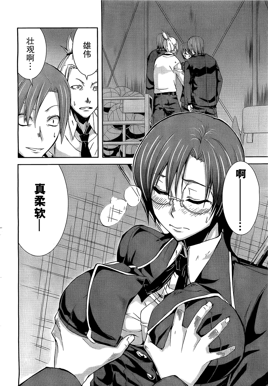 第34页