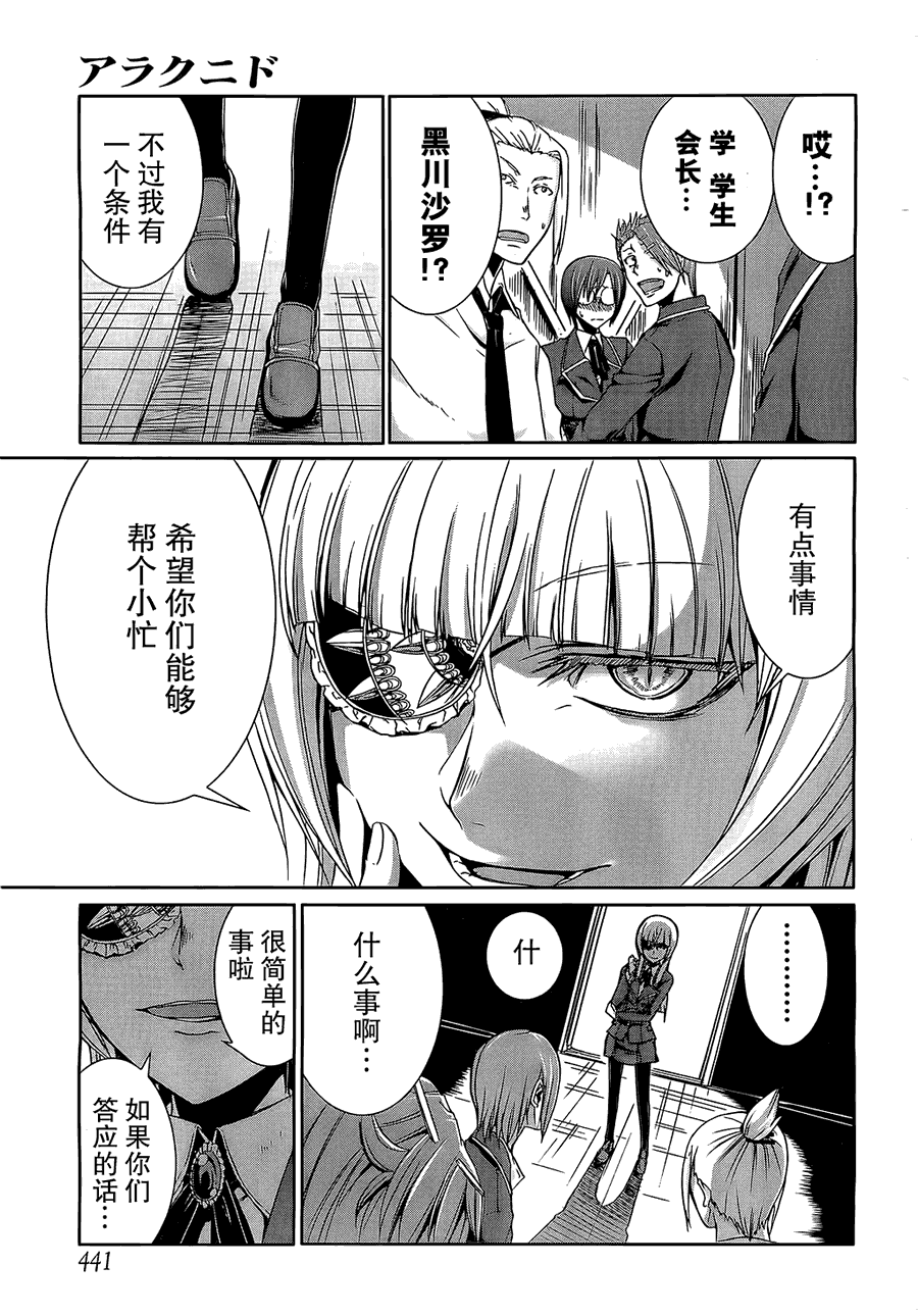 第37页