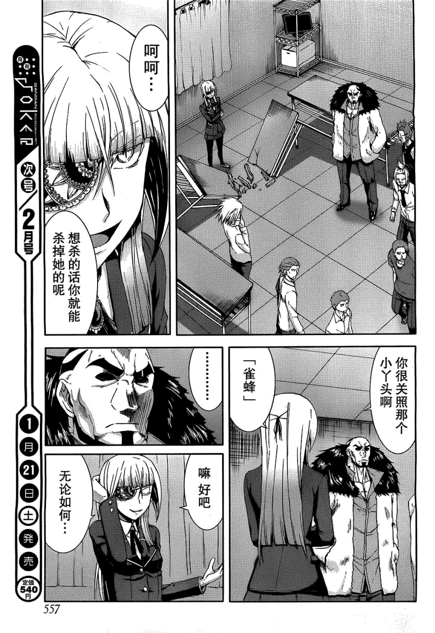 第38页