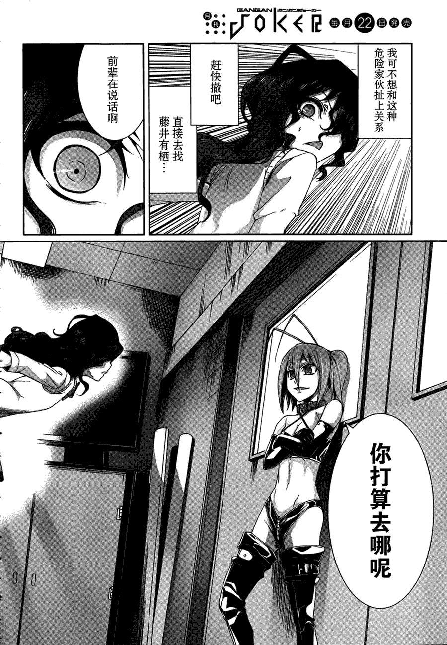 第30页