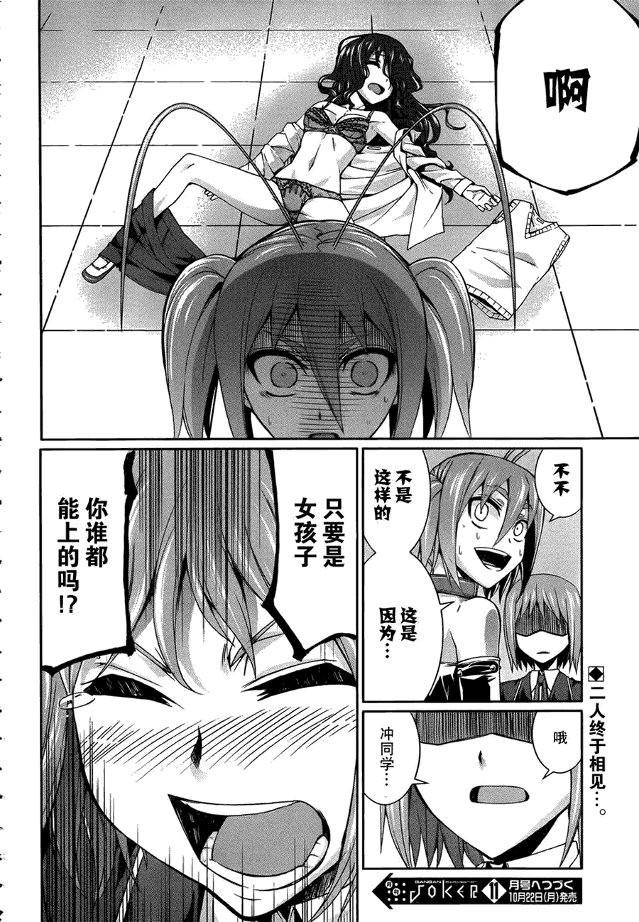 第39页