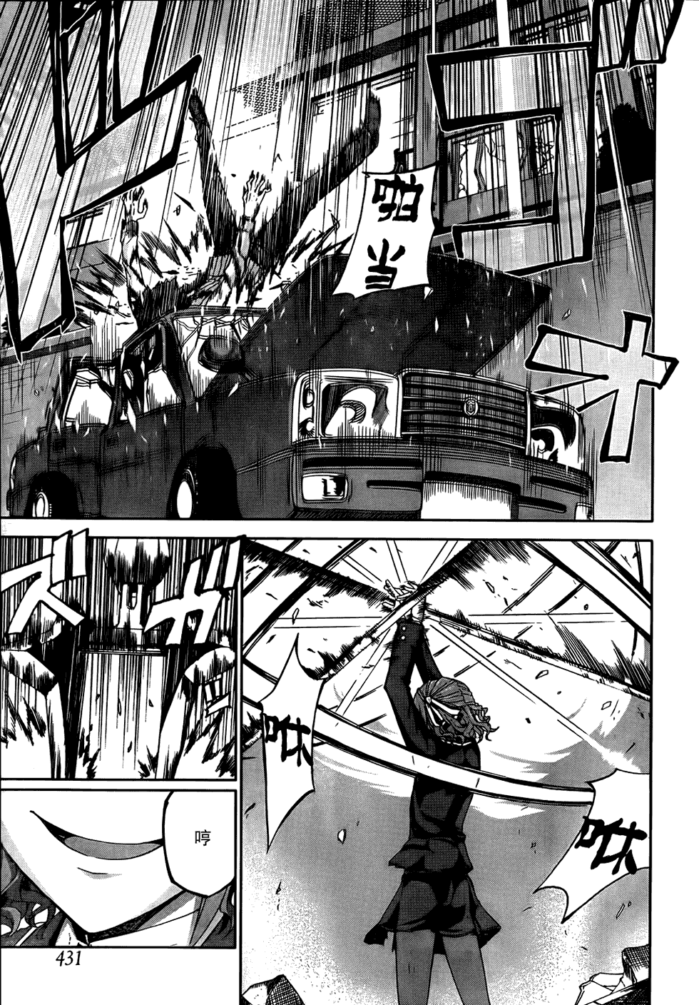 第30页
