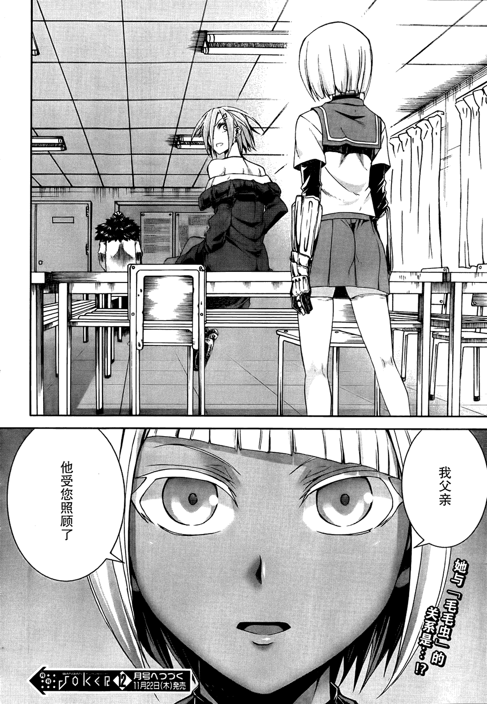 第36页