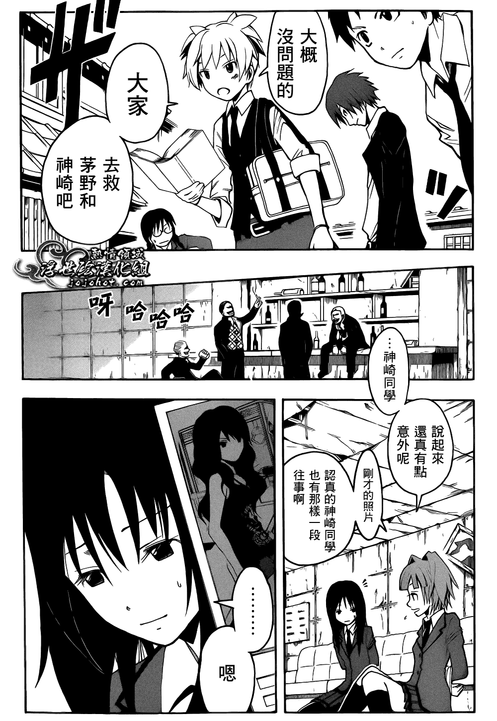 第6页