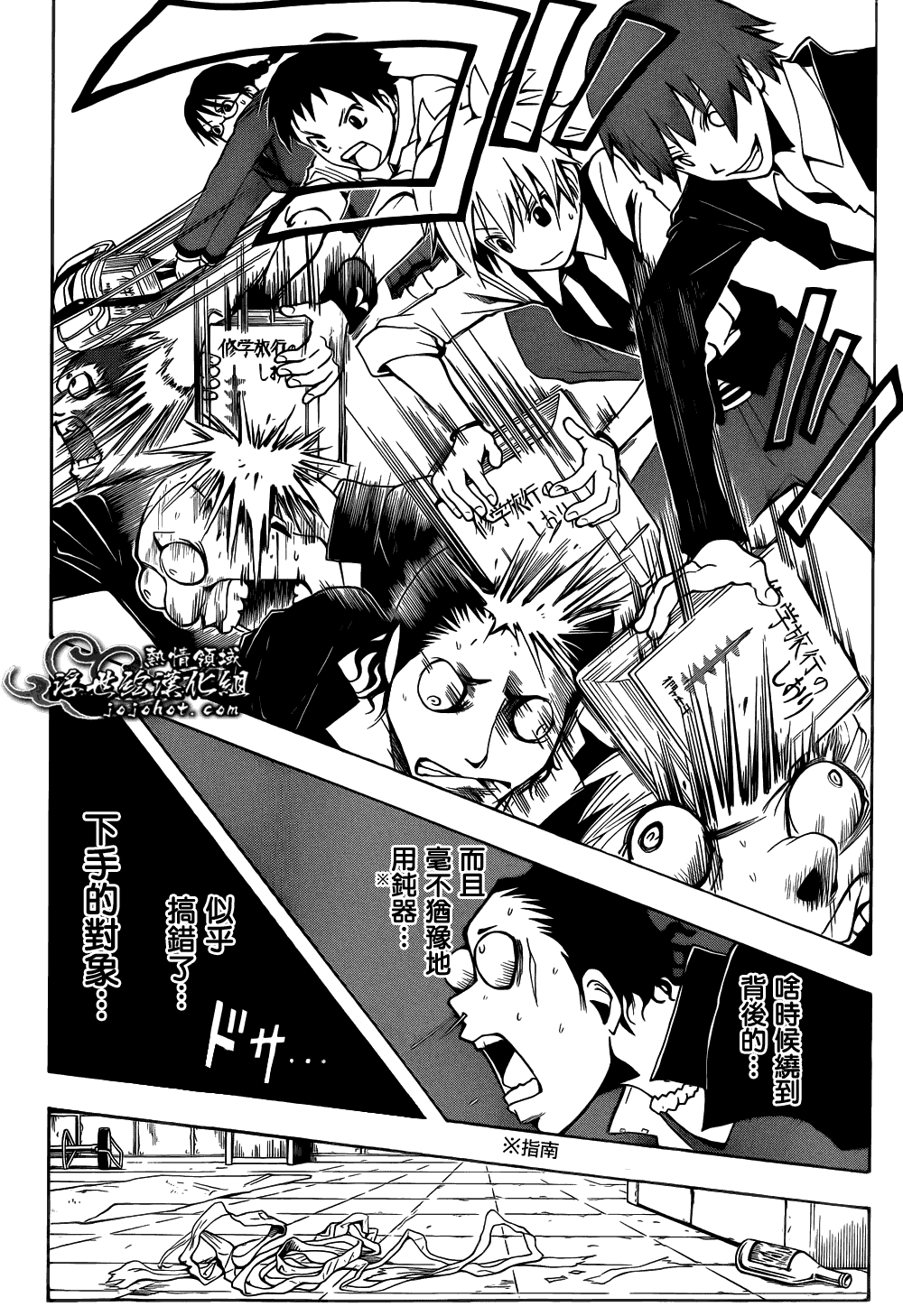 第20页