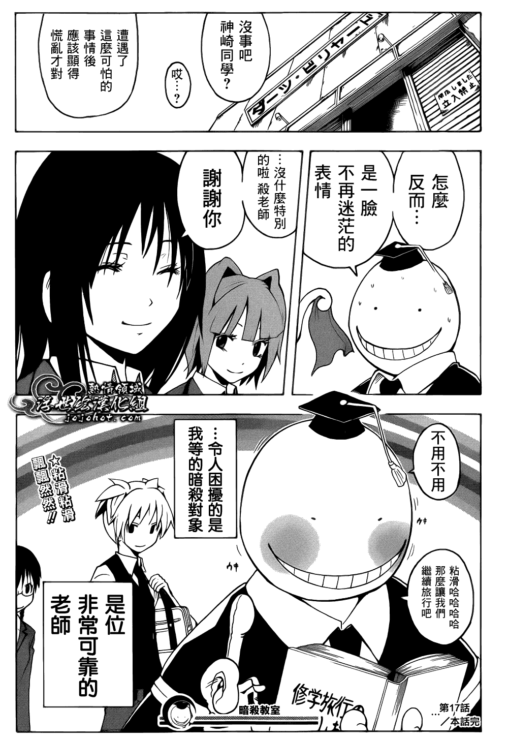 第21页
