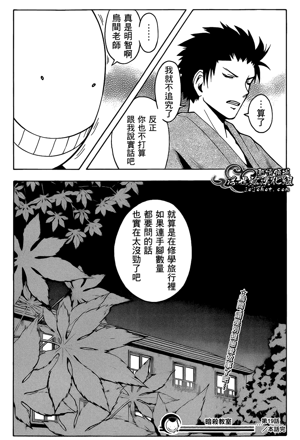 第19页