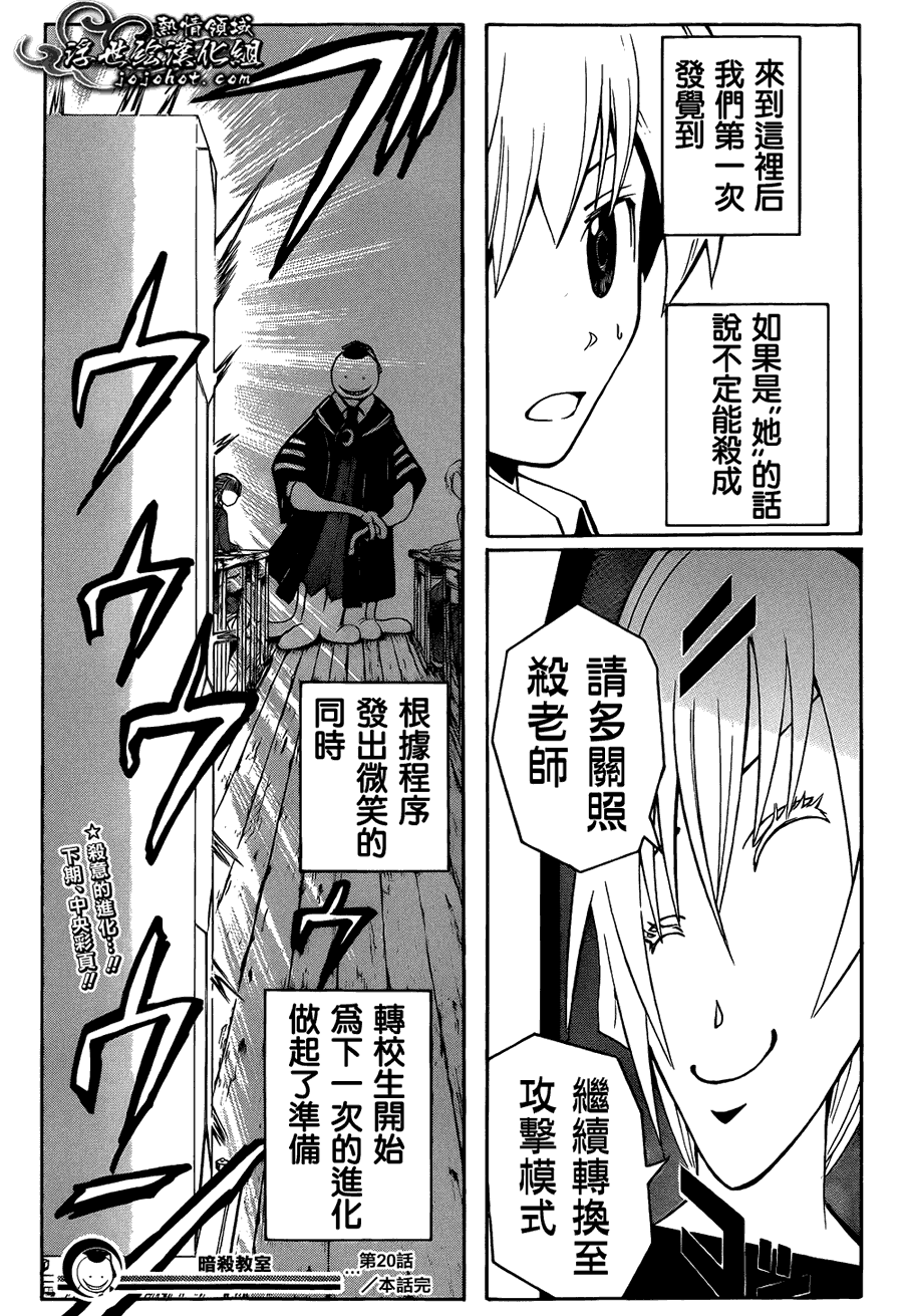 第19页