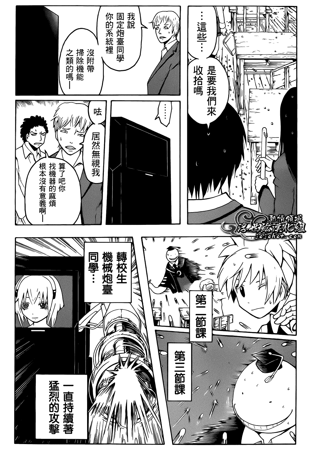 第5页