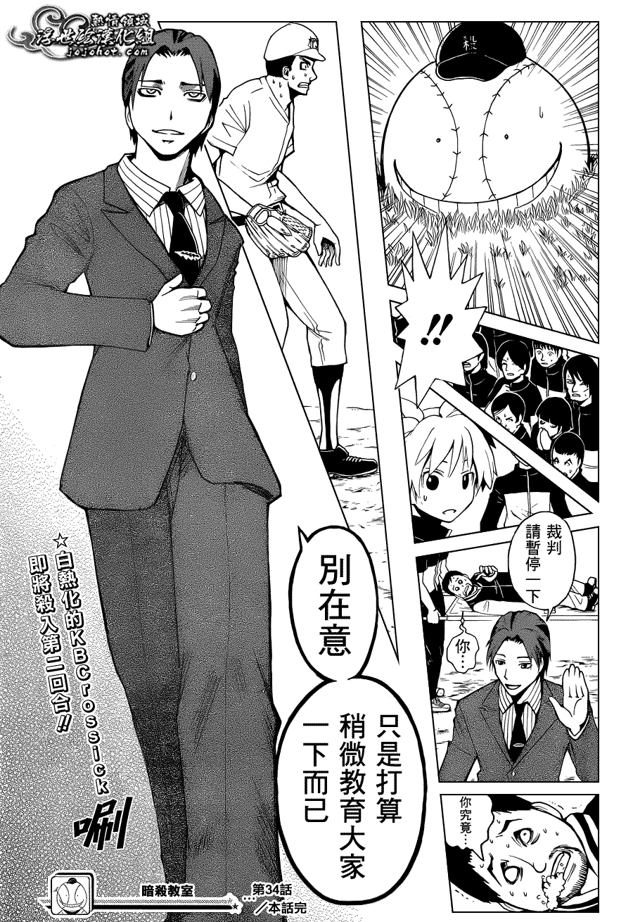 第20页