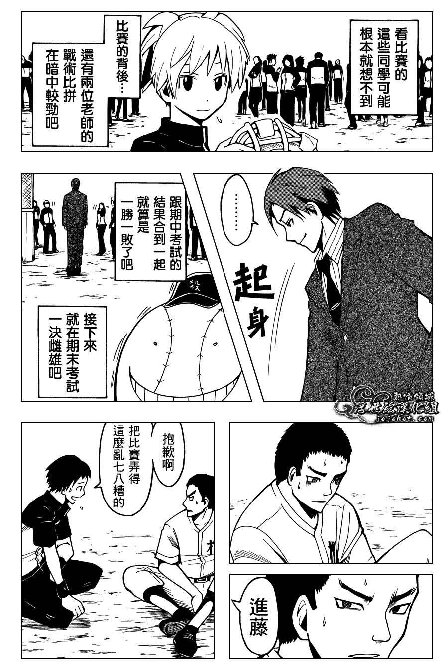 第17页