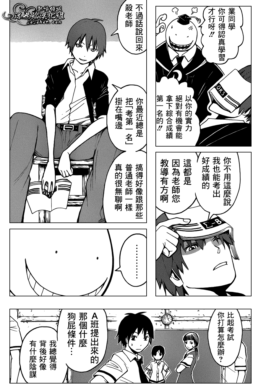 第8页