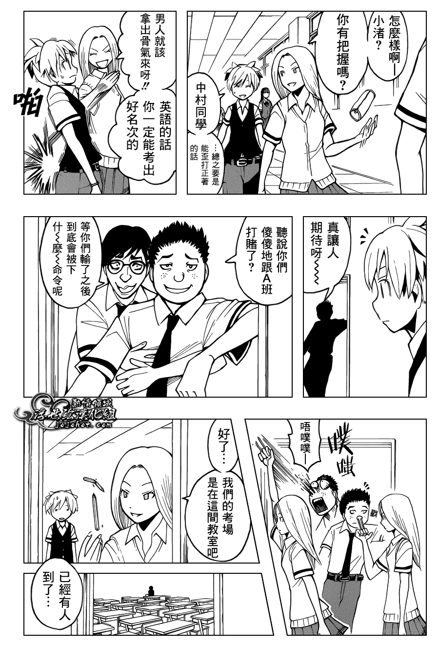 第15页