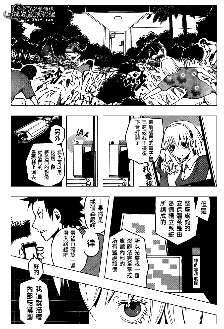 第6页