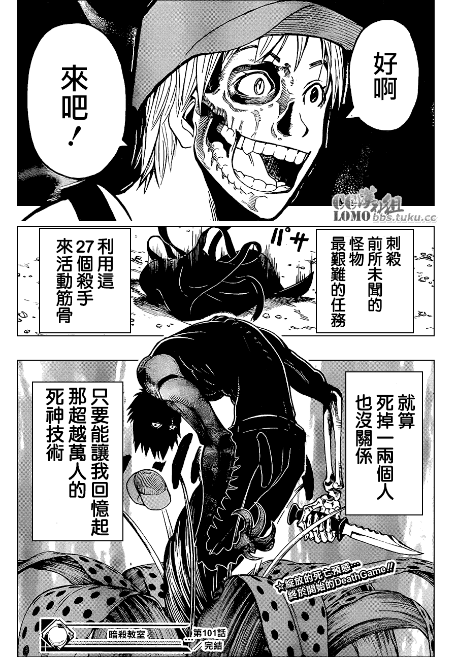 第19页