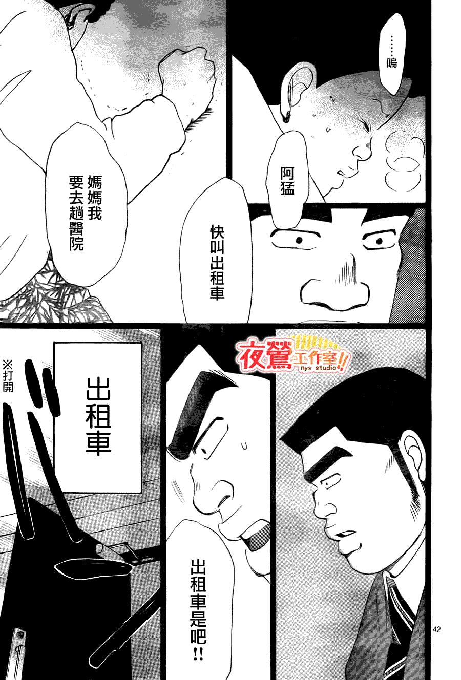 第41页