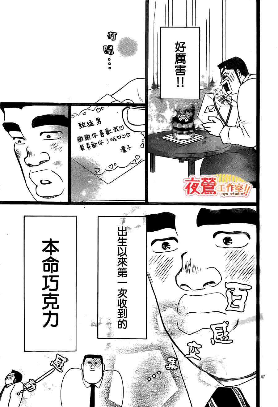 第47页