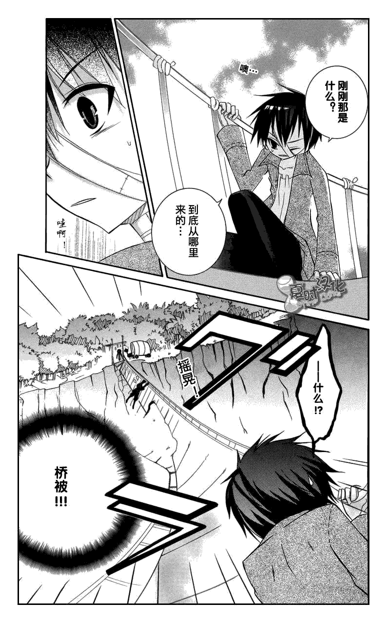 第31页