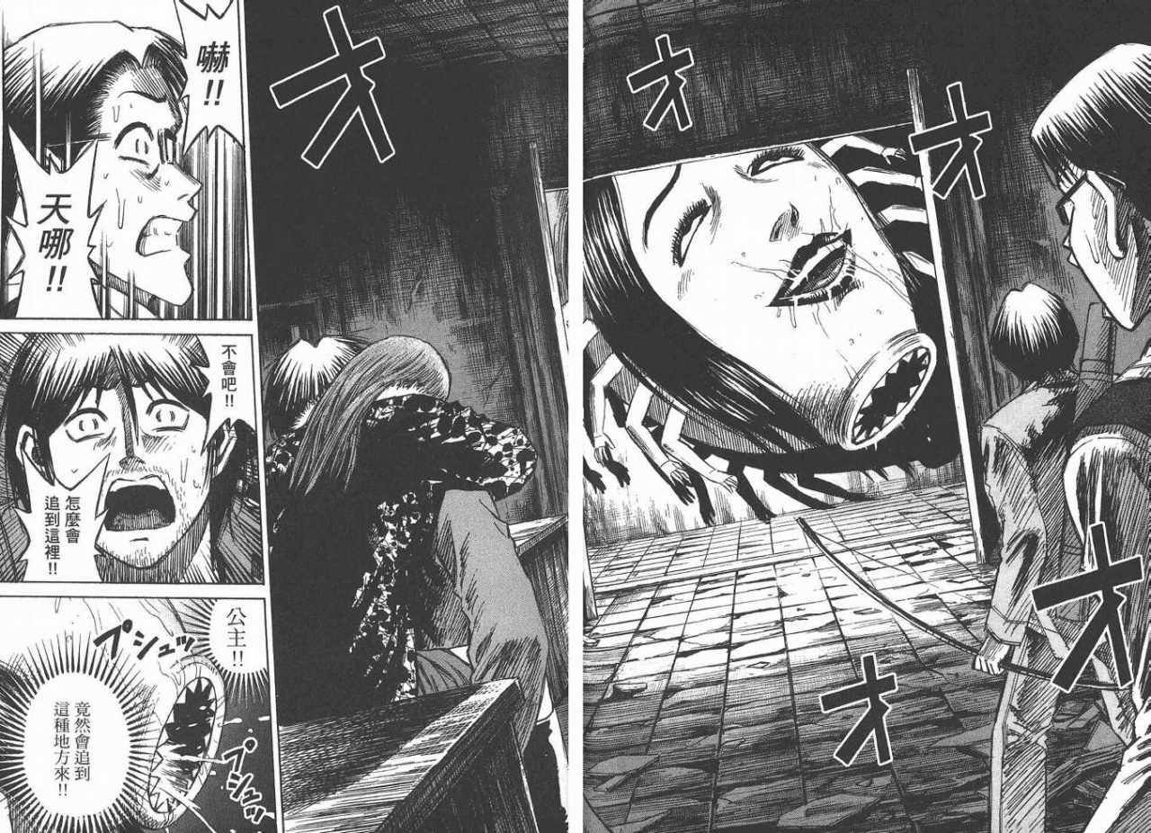第42页