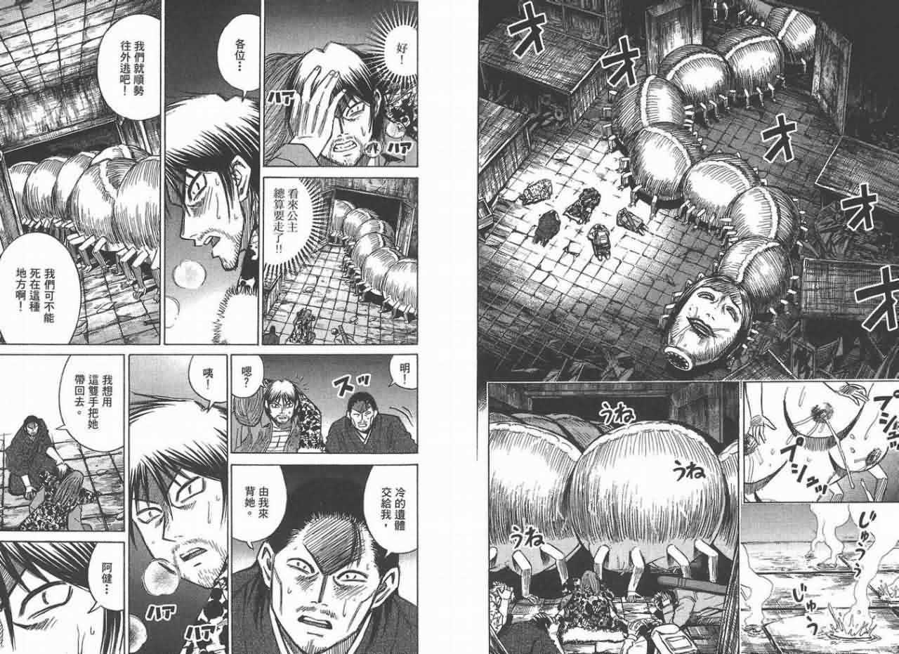 第47页