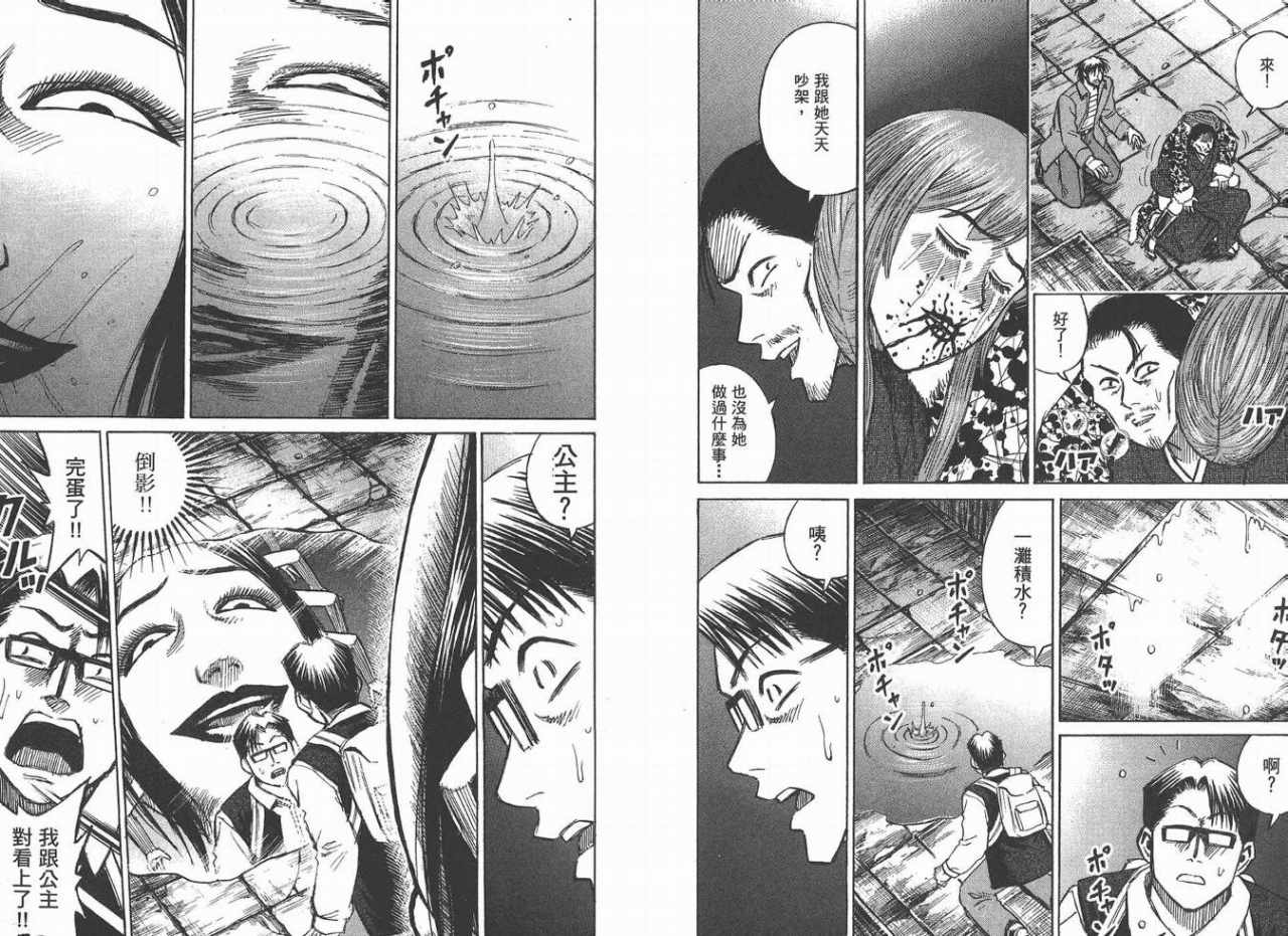第48页