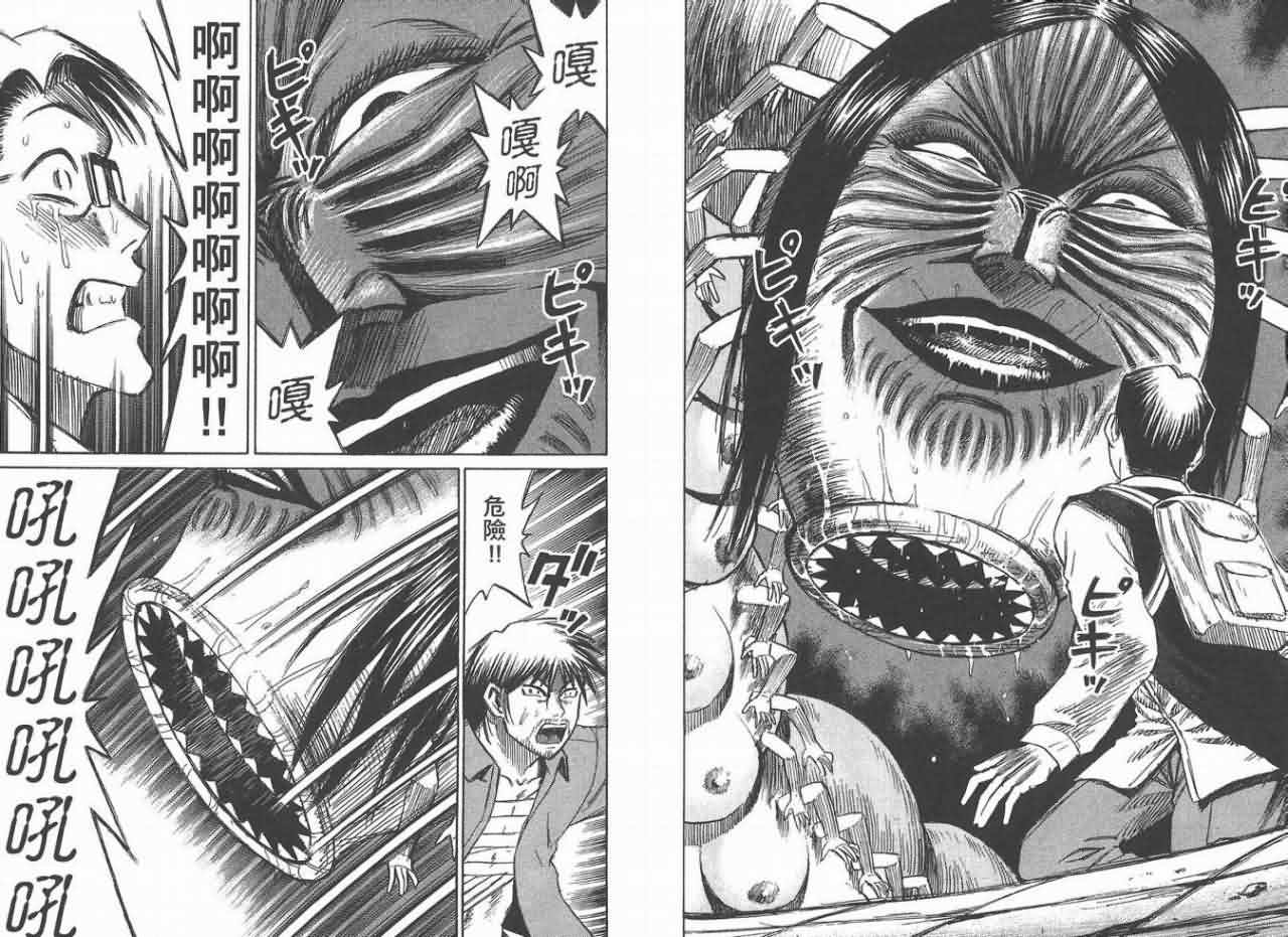 第49页