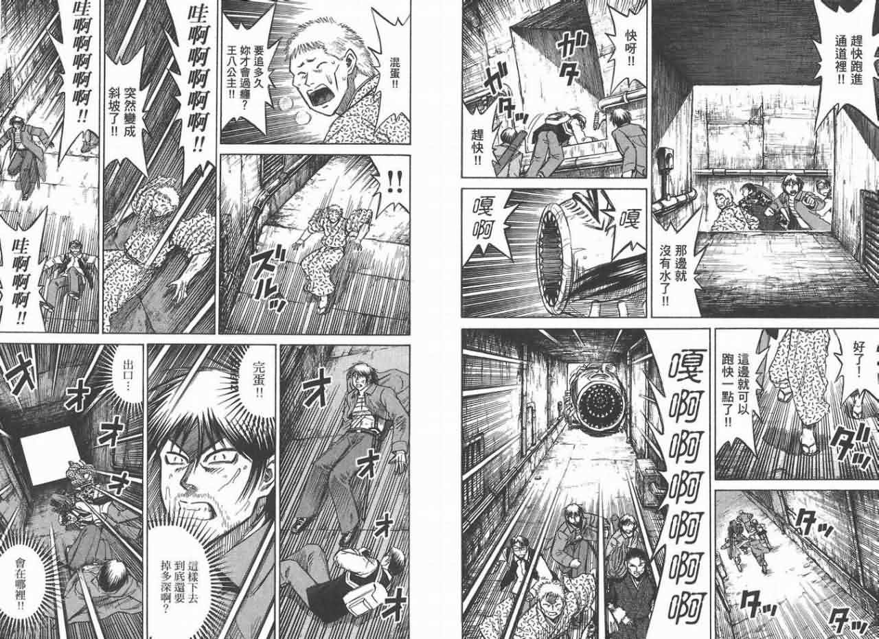 第62页