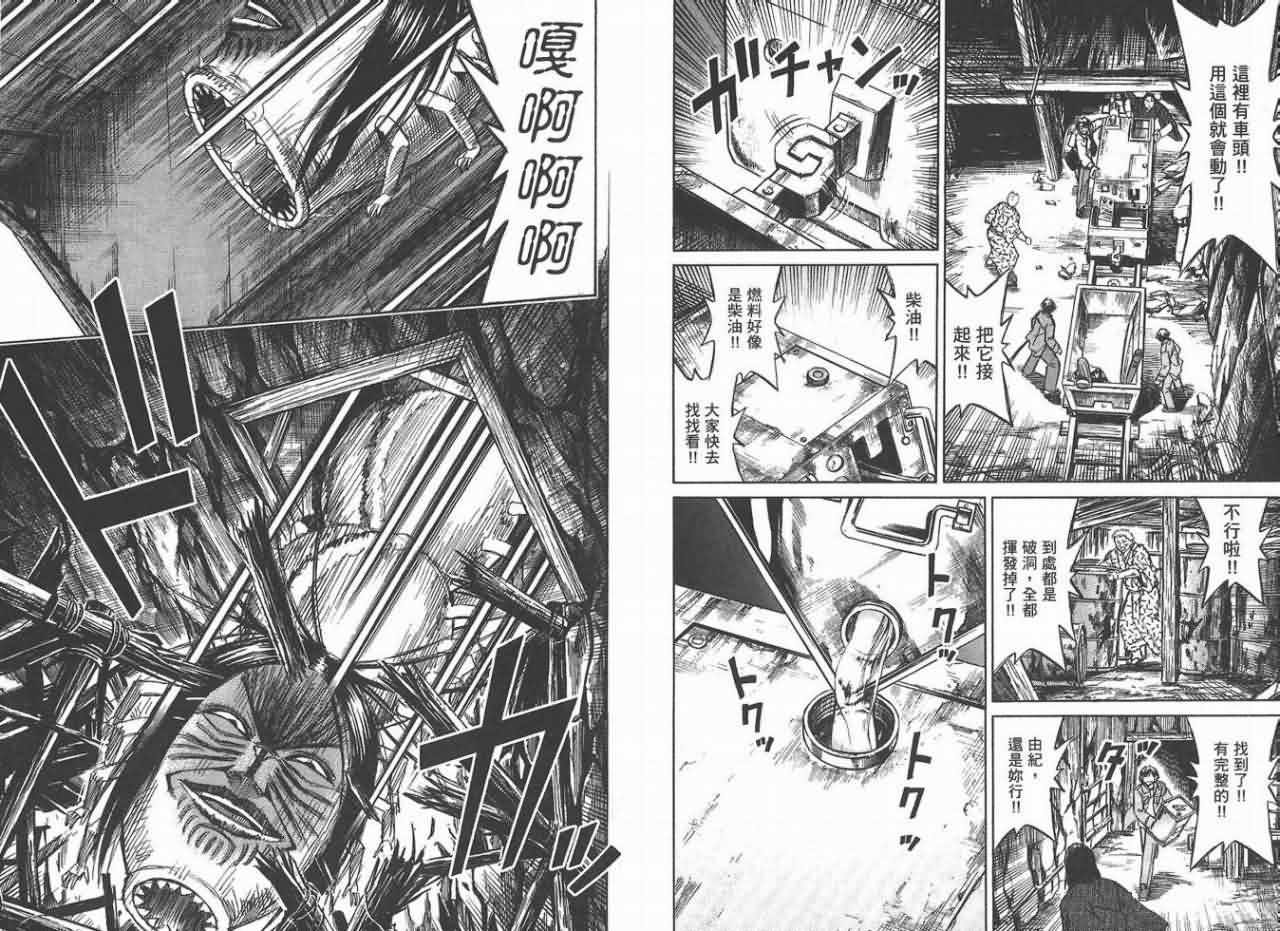 第66页