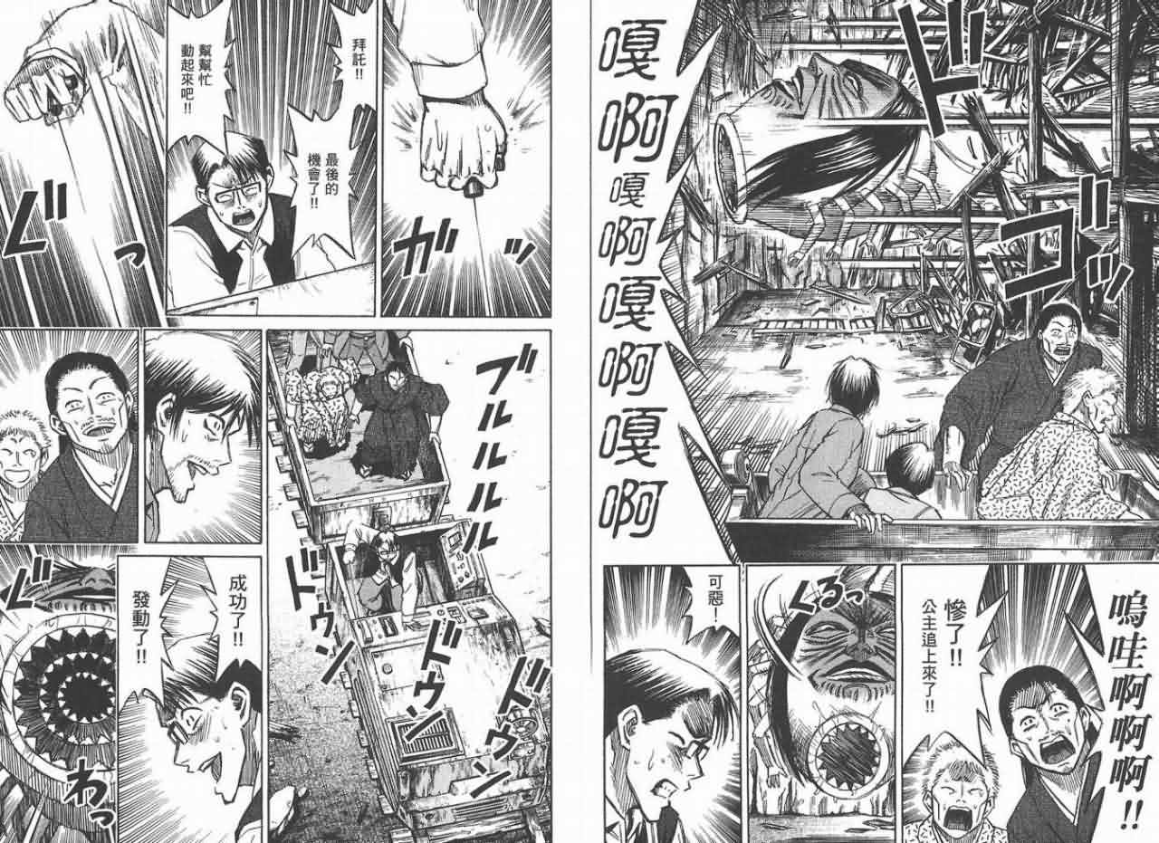 第68页