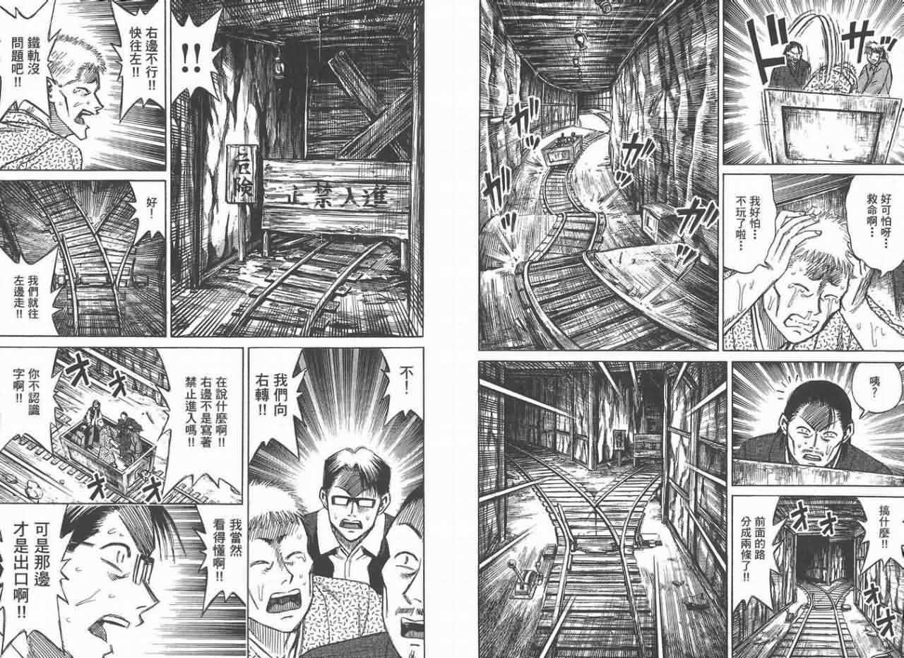 第81页