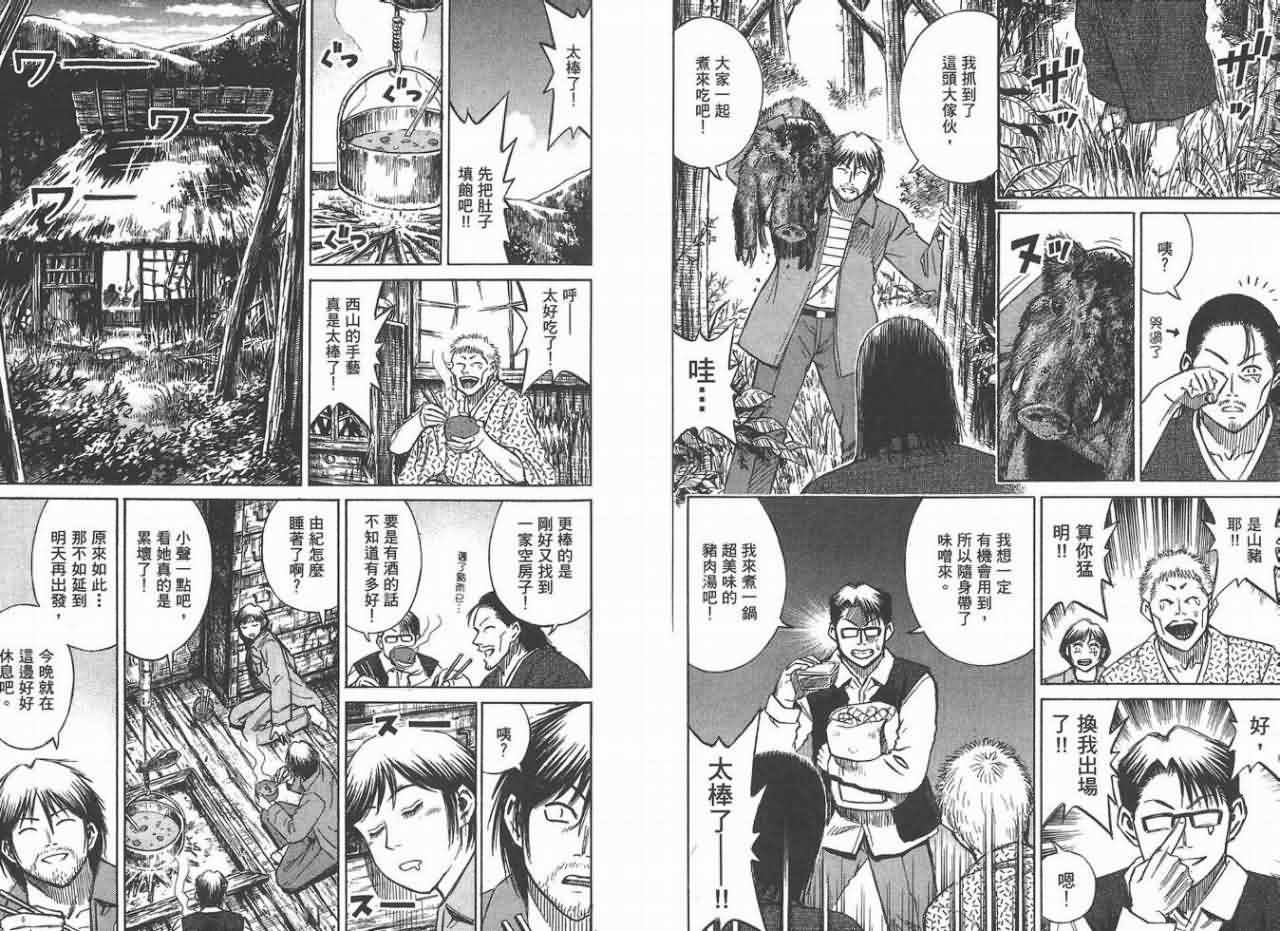 第91页