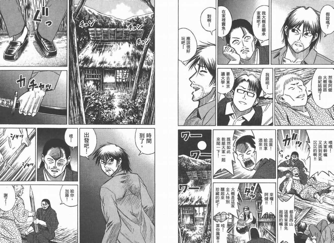 第93页