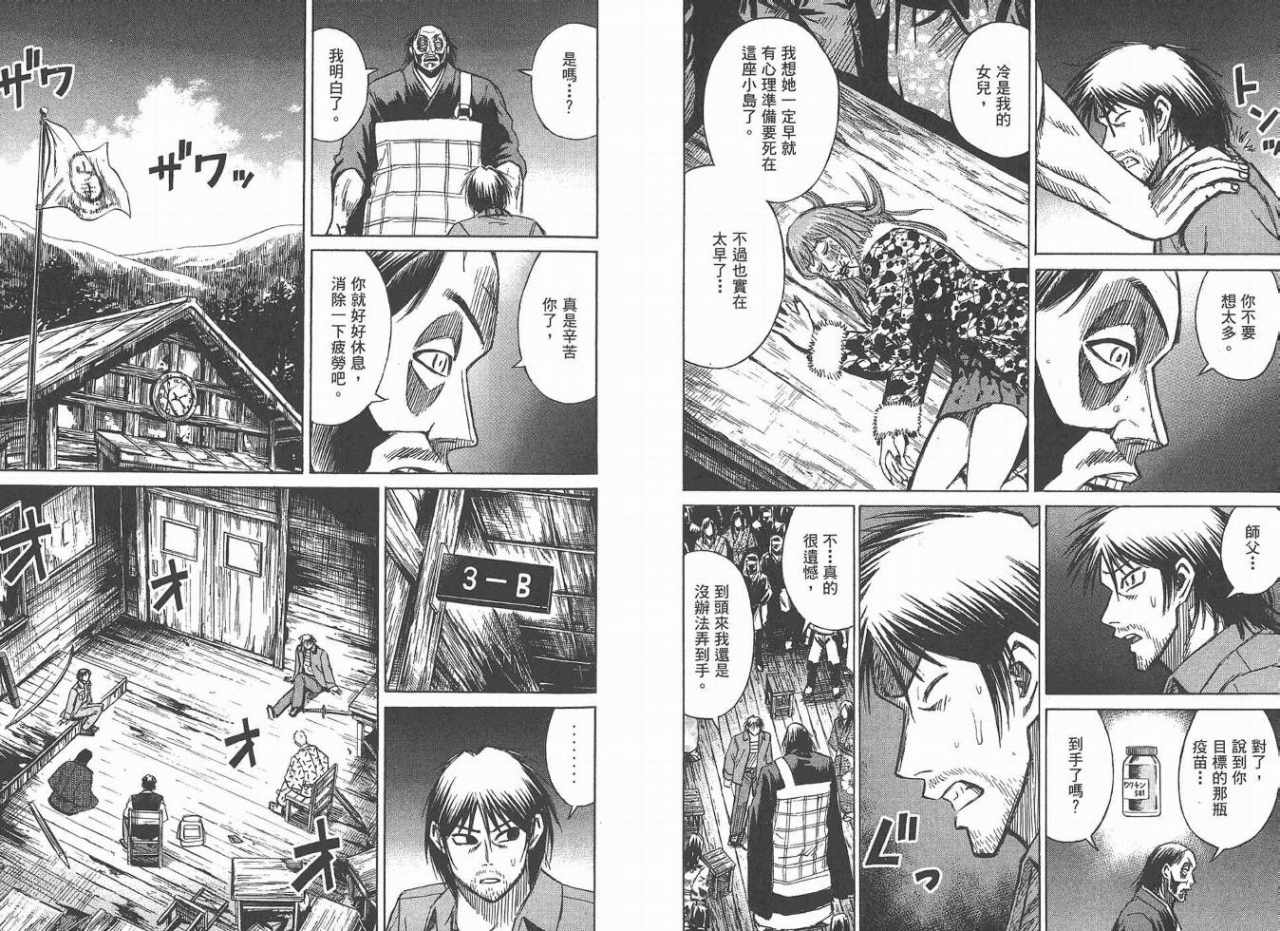 第97页