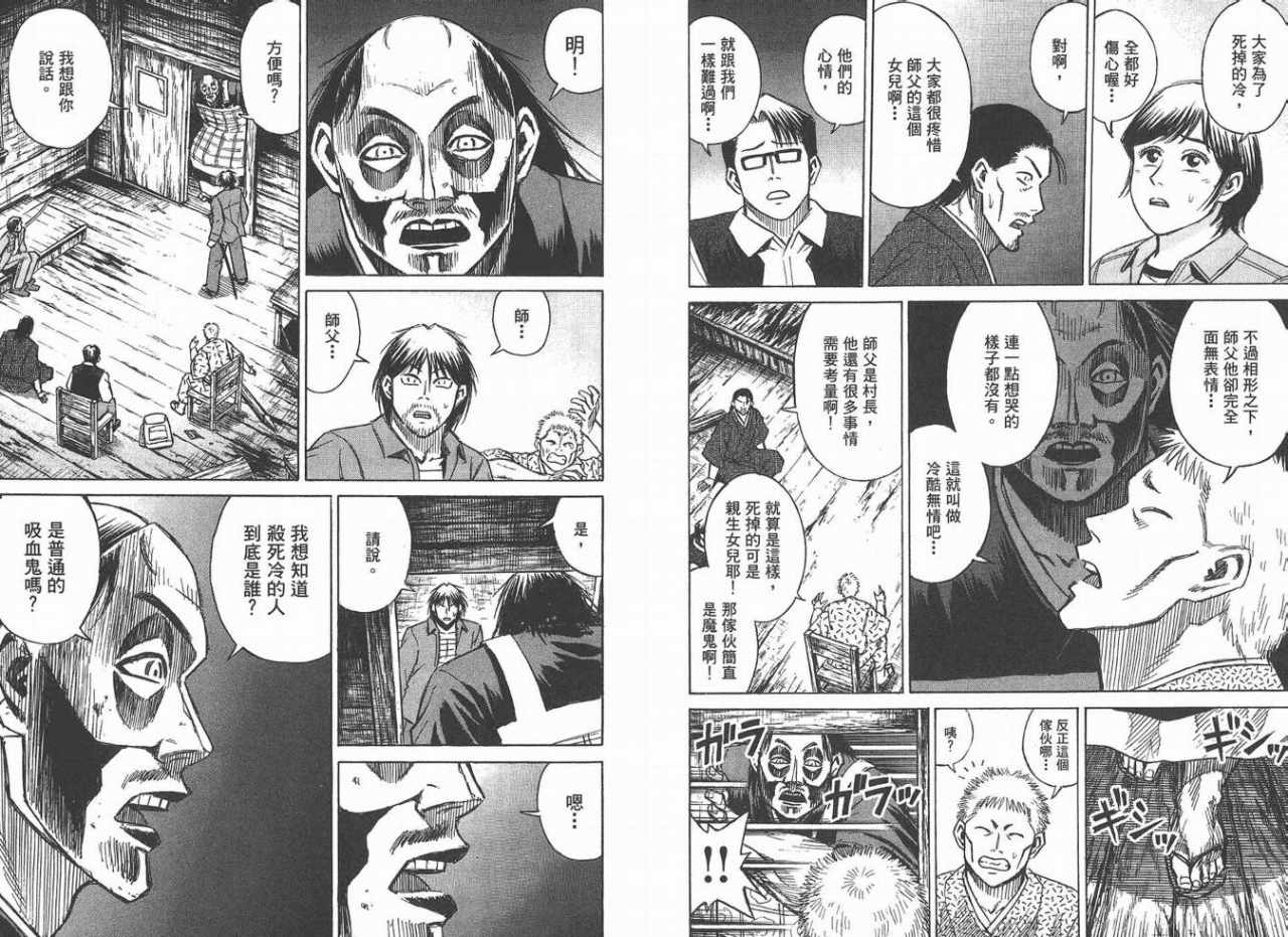 第98页